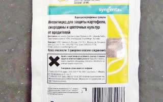 «Актара»: инструкция по применению, состав, нормы использования, отзывы
