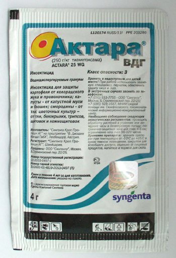 Актара порошок
