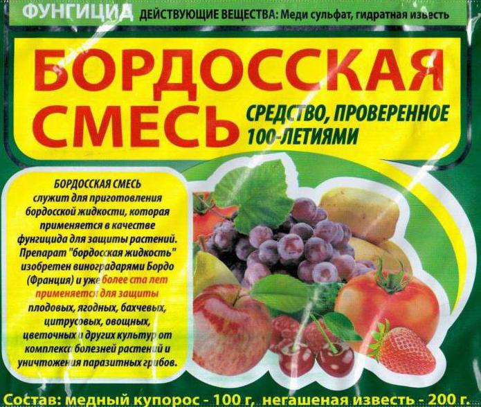 Бордосская жидкость для растений свойства, как приготовить и применять