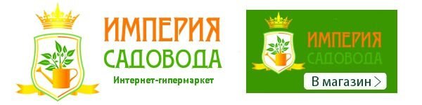 Как приготовить бордосскую жидкость и применять в садоводстве: весенняя и осенняя обработка сада и огорода